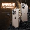 Алюминиевый Чехол для Телефона IPhone 17 Pro Max Ударопрочный Металлический Чехол Тонкий Защитный Корпус с ЧПУ