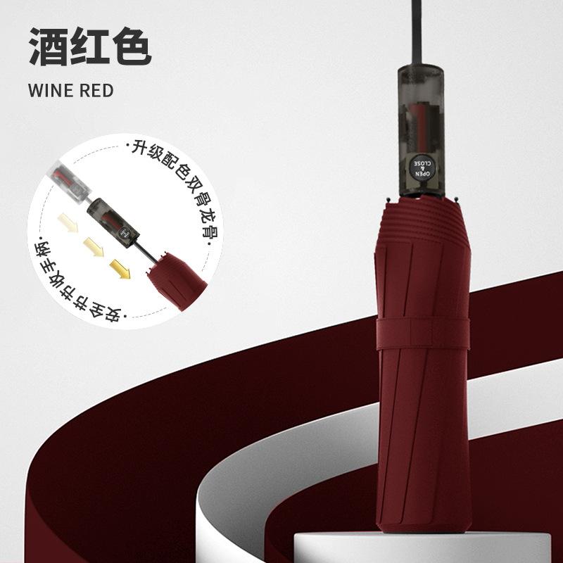 Зонт Автоматический зонт Большой зонт от погоды и дождя Женский утолщенный и увеличенный складной зонт Виниловый зонт от солнца