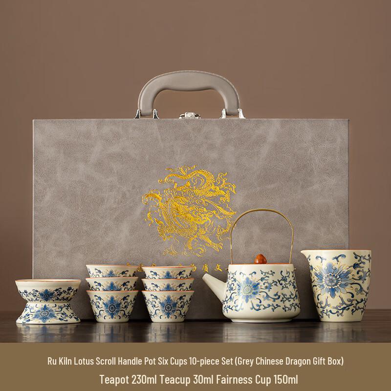 Chuang Jing Pin New Chinese Yellow Ru Kiln Tea Set