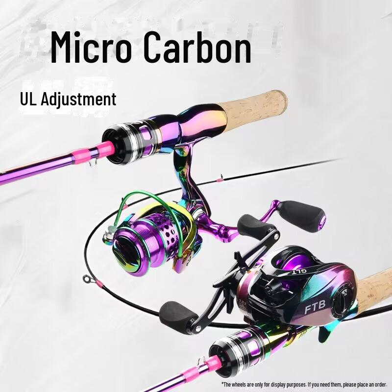 Удилище для ловли на приманку из углеродного волокна с прямой ручкой UL - перевернутый рот