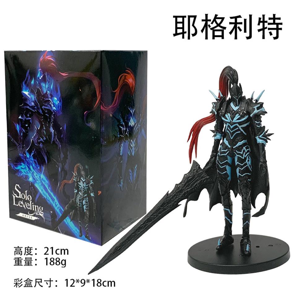 I will upgrade the Knight Commander Yagerit's Bloody Shadow Legion figurine model desktop ornament alone