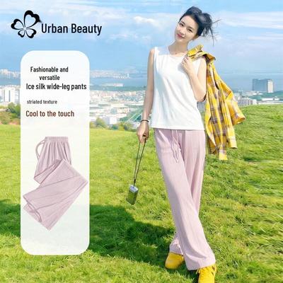 Женские повседневные брюки Urban Beauty из ледяного шелка с высокой талией и широкими штанинами