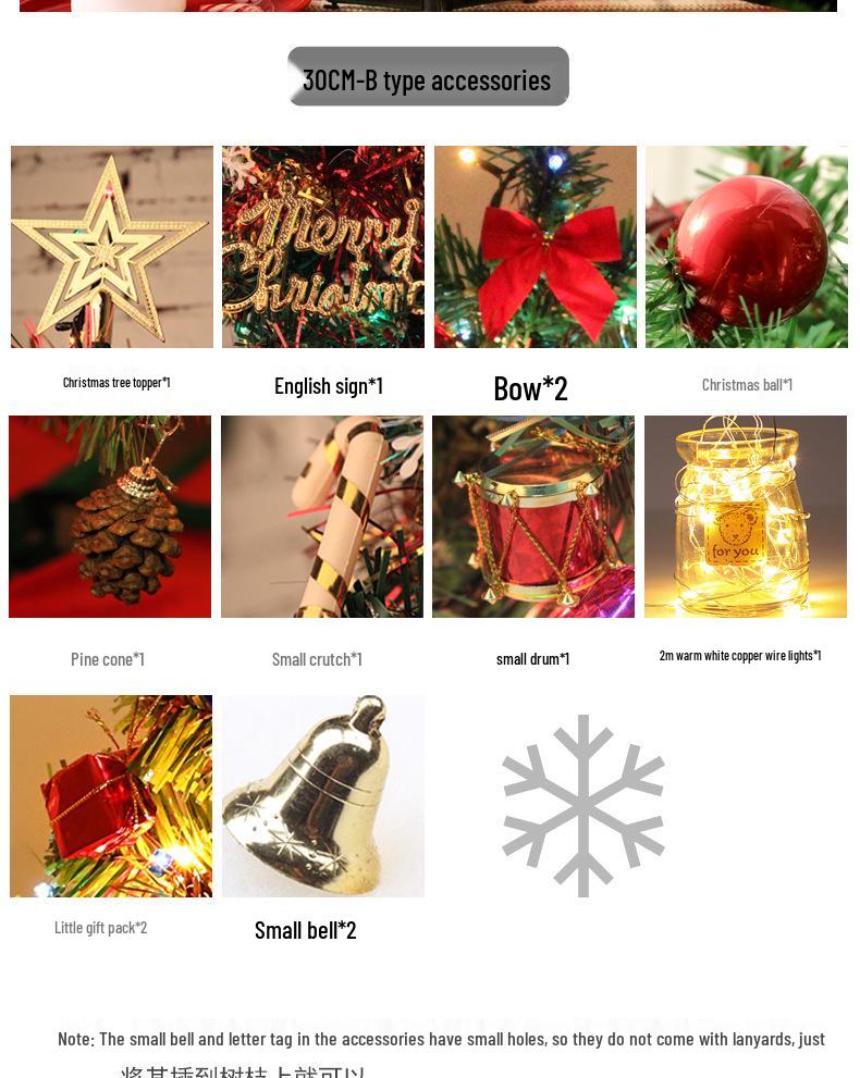 Светящийся ПВХ Мини Набор Рождественской Елки (30см и 50см) для украшений