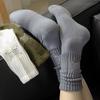 Утолщенные хлопковые носки однотонные вязаные носки простые носки средней длины спортивные