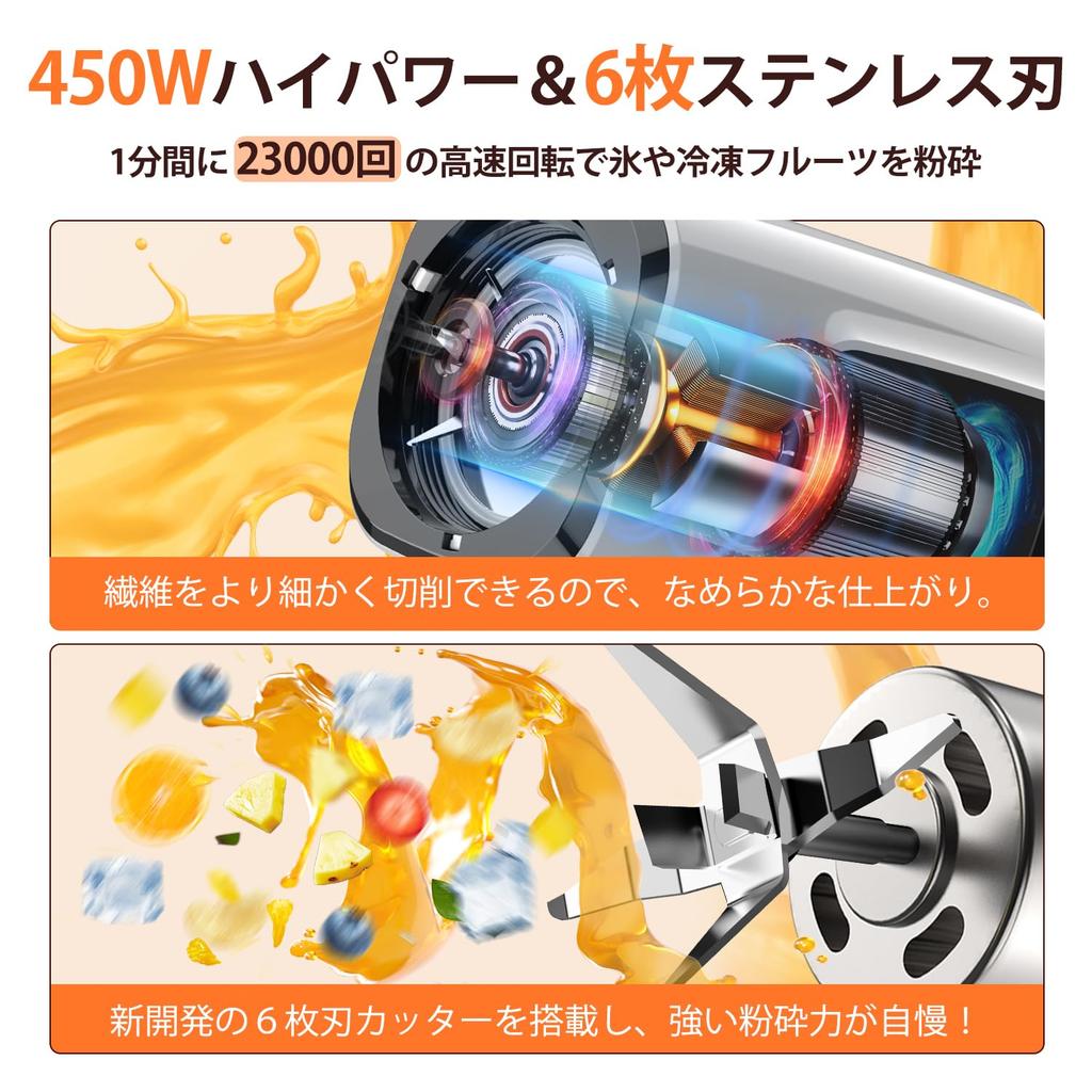 MOOKA LIFE Juicer Mixer Smoothie Multipurpose 3 Bottles Coffee Mill 6 Blades 450W High Power High Speed Rotation Easily Crush Ice Washable Easy To