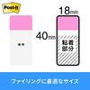 Post-it Film Sticky Notes Super Durable Thick Pink Green Orange 40 X 18 Mm 10 Sheets X 3 Pads 686S-2