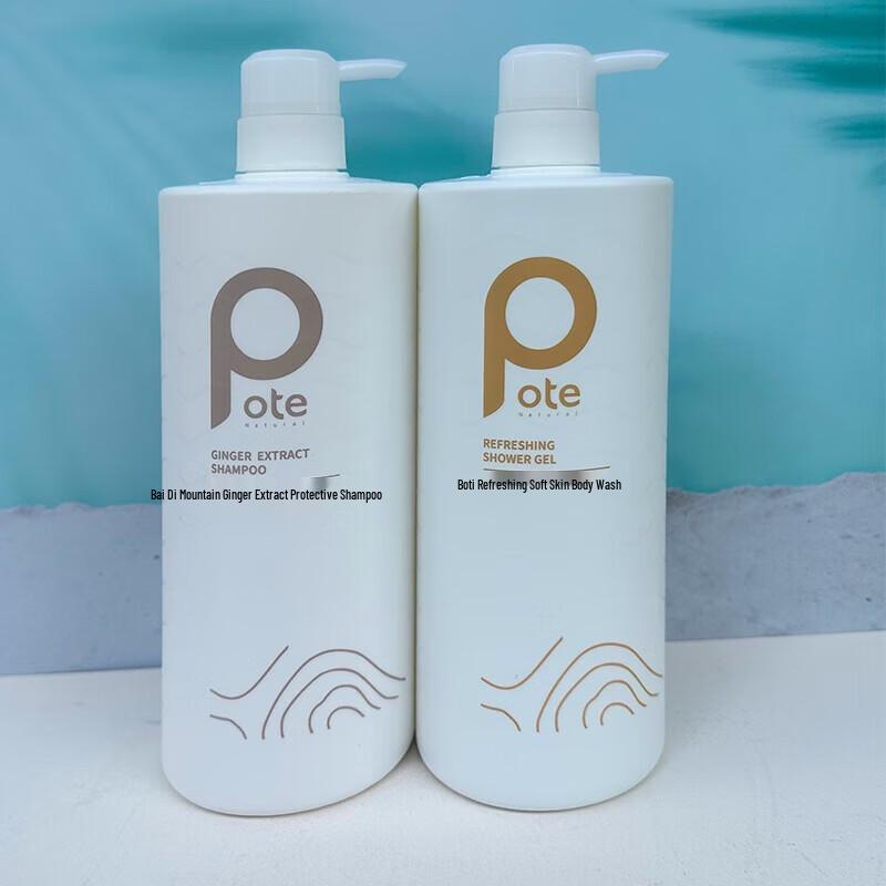 Botei Ginger Extract Hair Wash