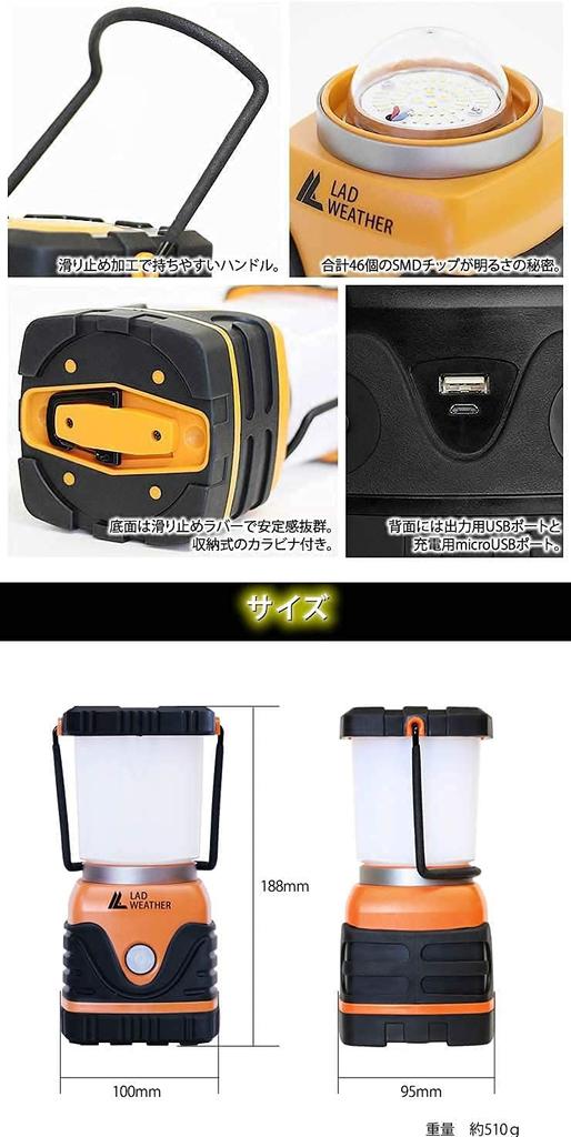 Radweather LED Lantern, Battery-Free Rechargeable, Ultra-Bright 1000 Lumens, Ideal for Emergency Preparedness and Camping, White