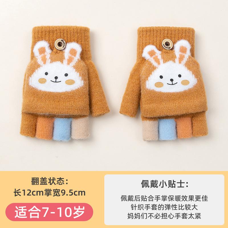 Осень и зима теплые и холодные варежки без пальцев с откидным верхом, мультяшный крокодил, мальчик, детский норковый велюр, перчатки для письма для учеников начальной школы