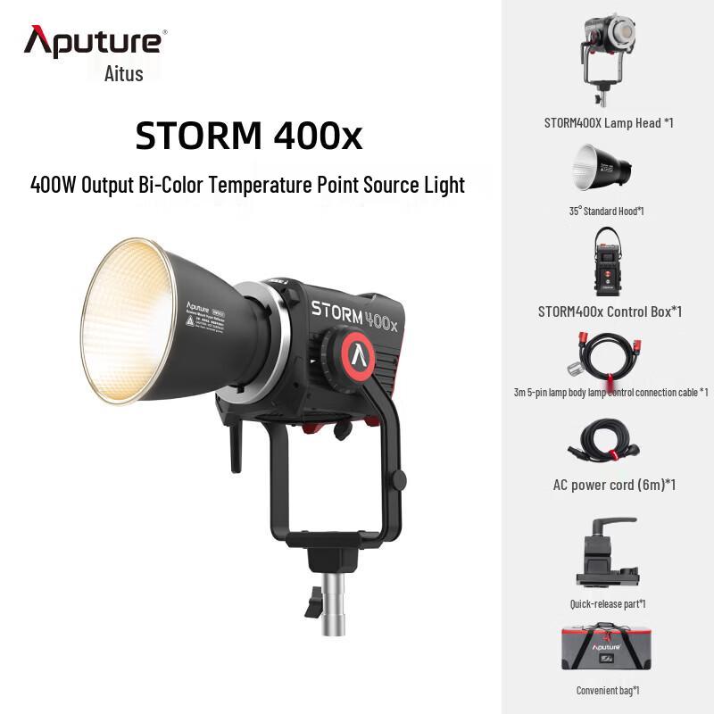 Aputure STORM 400x Профессиональный свет для кино/видео