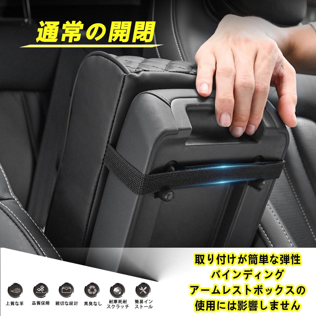 EXCEREY Car Console Box Armrest Armrest Cushion with Tissue Ergonomic Design for Long Memory Foam PU Suitable for Most Car Black Includes Tissue Box