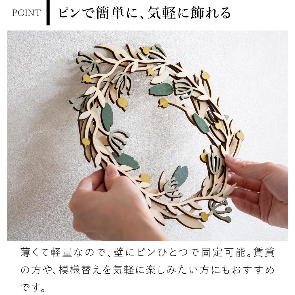 shesay Warm Wooden Berry Christmas Wooden Fir Entryway Scandinavian Style Wreath, Design, 25cm, Natural, Wreath, Tree, Door, (Red)