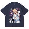 230 Gsm 100% Cotton My Dress Up Darling V1 Print Unisex Heavy Cotton T Shirt
