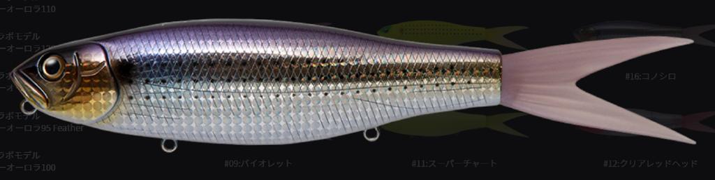 Fish Arrow DRT Dart Jack 220 мм 77 грамм Плавающая приманка 16 (7720)