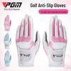 Женские дышащие противоскользящие гольф-перчатки с полными пальцами PGM