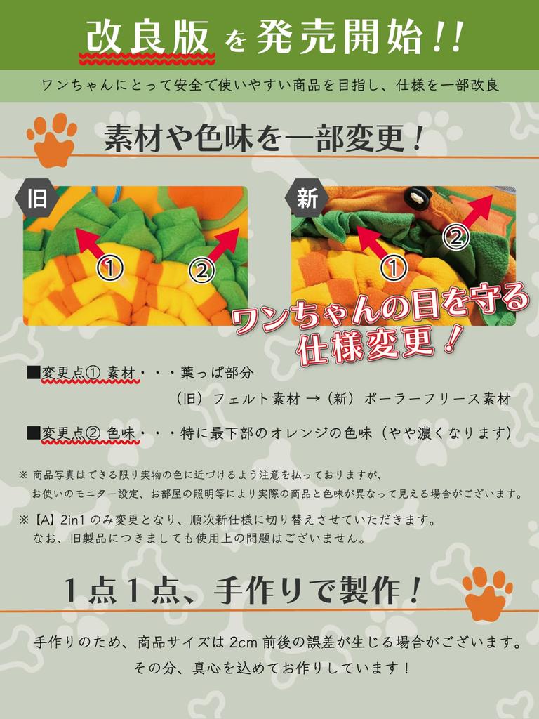 By YouTuber X Dog Nose Work Dog Educational Toy Pet Carrot Field Toy Nose Work Mat Prevents Early Eating Comes with Pill Removal Brush 2025 2in1