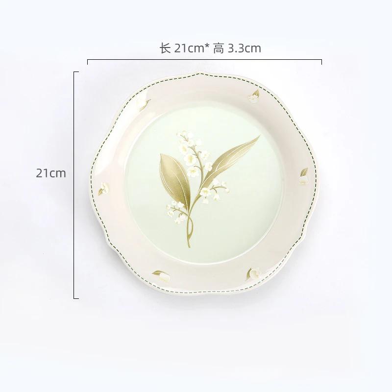 Модные цветочные керамические тарелки, фруктовые десертные тарелки для послеобеденного чая, изысканные блюда, миски, наборы тарелок, изысканная домашняя посуда