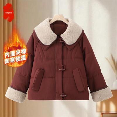 Женская короткая теплая стеганая куртка Fengxiao 2025