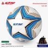 Футбольный мяч STAR SB3165C Campus Match Training - Размер 4, для взрослых и молодежи