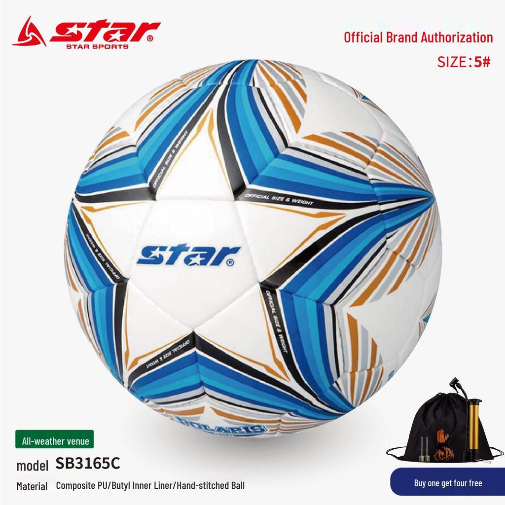 Футбольный мяч STAR SB3165C Campus Match Training - Размер 4, для взрослых и молодежи