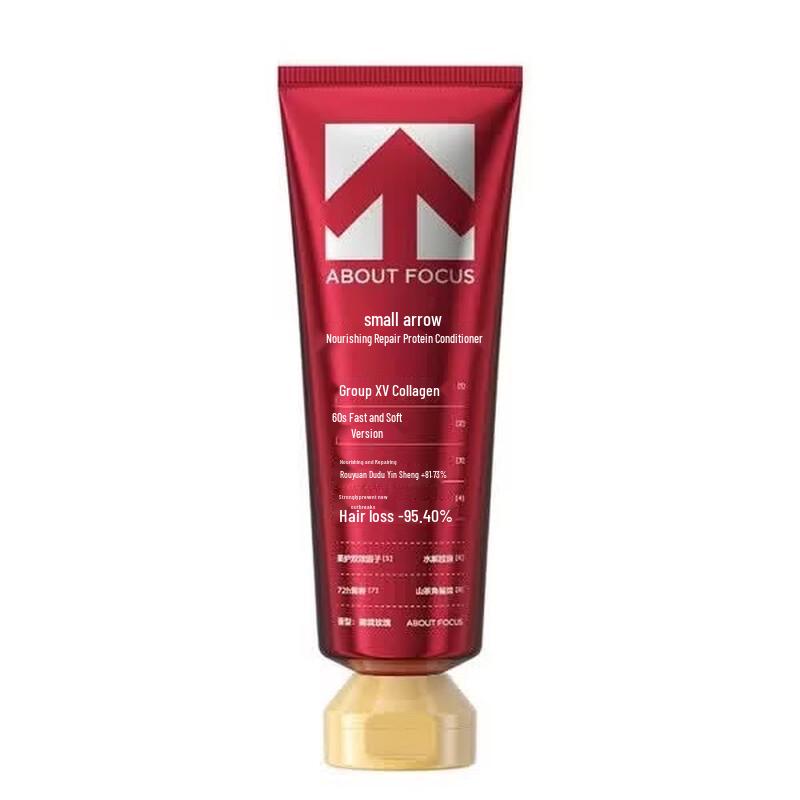 Small Arrow Nourishing Repair Protein Hair Conditioner