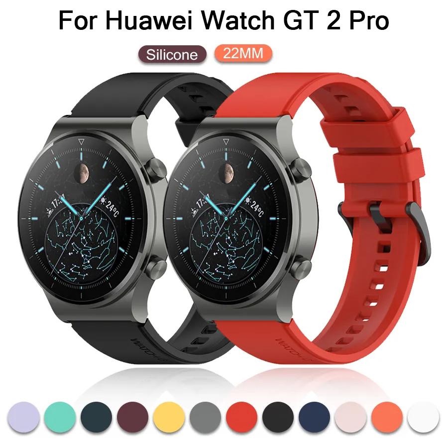 22-мм силиконовый ремешок для часов HUAWEI WATCH GT4 46 мм Watch 4/3 Pro ремешок для умных часов Huawei Watch GT Runner ремешок аксессуары