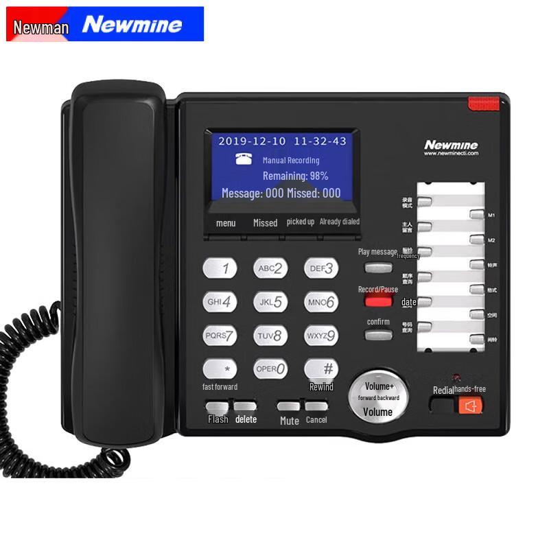Newmine HL2008TSD-998(р) Конференц-телефон для записи совещаний (Китайская версия)