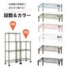 Doshisha Luminous Color 4 Width Stylish and Steel Total Load Capacity Casters Pole Diameter Width X Depth X Height Rack, Black, Tiers, 45, Slim, Cute,