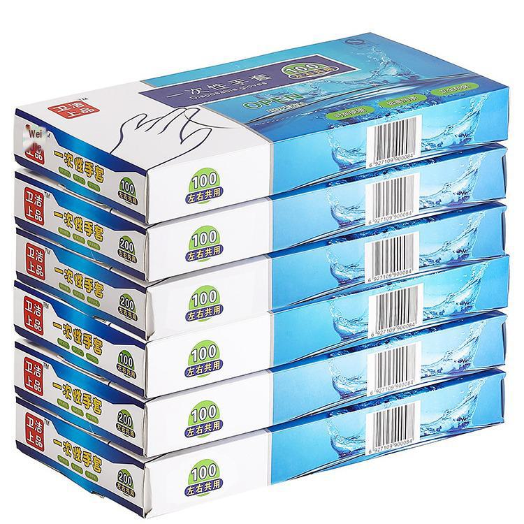 Утолщенные одноразовые полиэтиленовые перчатки для кухни и общественного питания