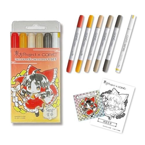 Copic Too Touhou Project X Copic Touhou Hakurei Reimu Set Chao Acrea Coloring Book Included