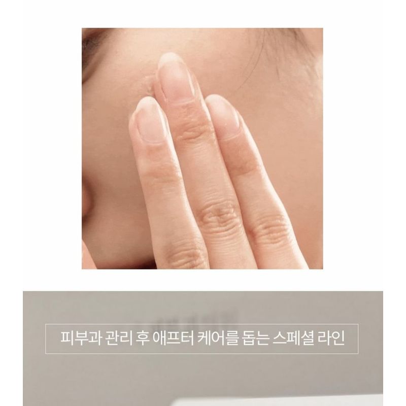 FORETDERM - Восстанавливающий крем для кожи с мультипептидами Derma Relief