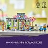 LEGO Друзья Heartlake City Cafe Игрушка Подарок на день рождения Блок Образовательный Рождество Девочки Мальчики Дети 6 лет 7 лет 8 лет 9 лет