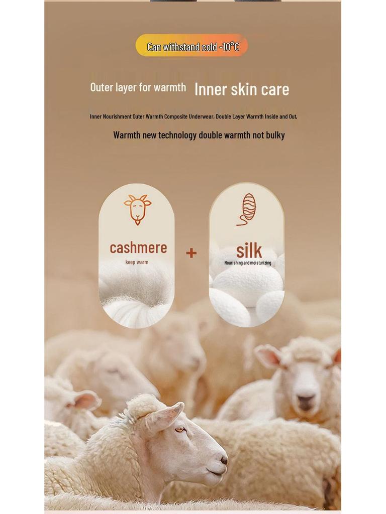 Cashmere Silk Half Turtleneck Thermal Underwear Set: German Fleece, Mid-Neck, Autumn Wear with Velvet, Thickened for Couples.