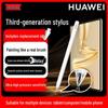 Huawei Стилус M-Pencil 3-го поколения NearLink
