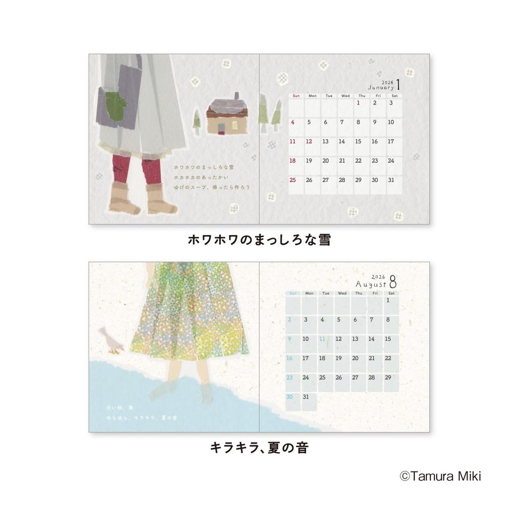 New Japan Calendar 2026 Desk Calendar Miki Tamura Picture Book Calendar NK4300