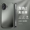 Применимо к чехлу для мобильного телефона iPhone Apple 17 однотонный 17promax новый мужской черный 17pro
