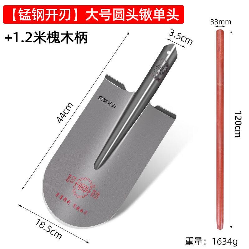 Brangdy Heavy-Duty Manganese Steel Pointed Shovel