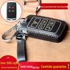 Кожаный чехол для ключей для Land Rover Range Rover Sport, Evoque, Velar, Defender, Discovery, Freelander - Унисекс