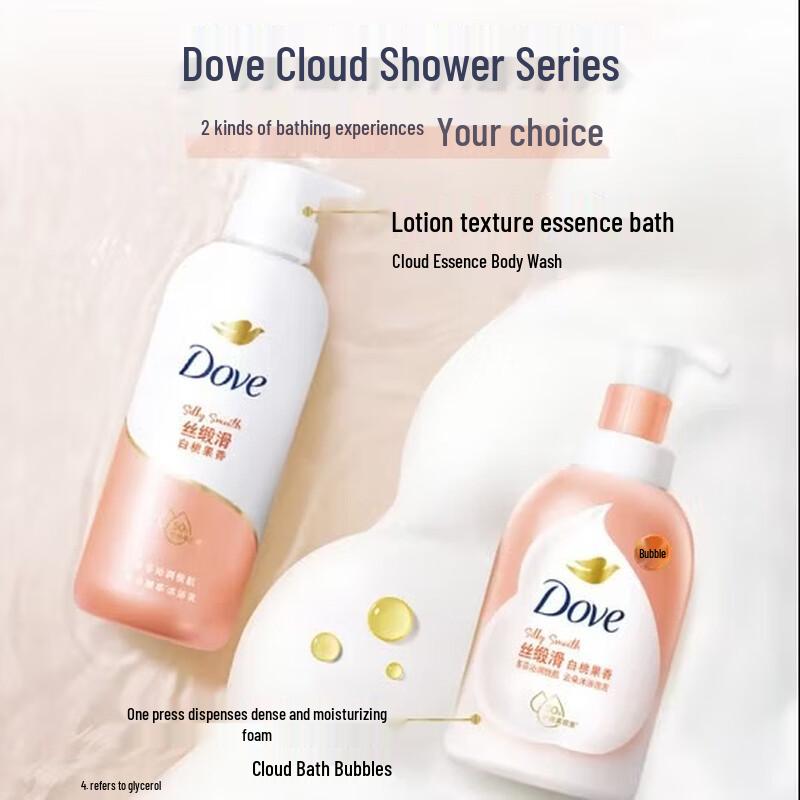 Dove White Peach Bath Foam & Pomegranate Body Scrub Set