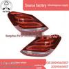 2059060357/2059060457 Задний фонарь для Mercedes-Benz C W205 2013-2016