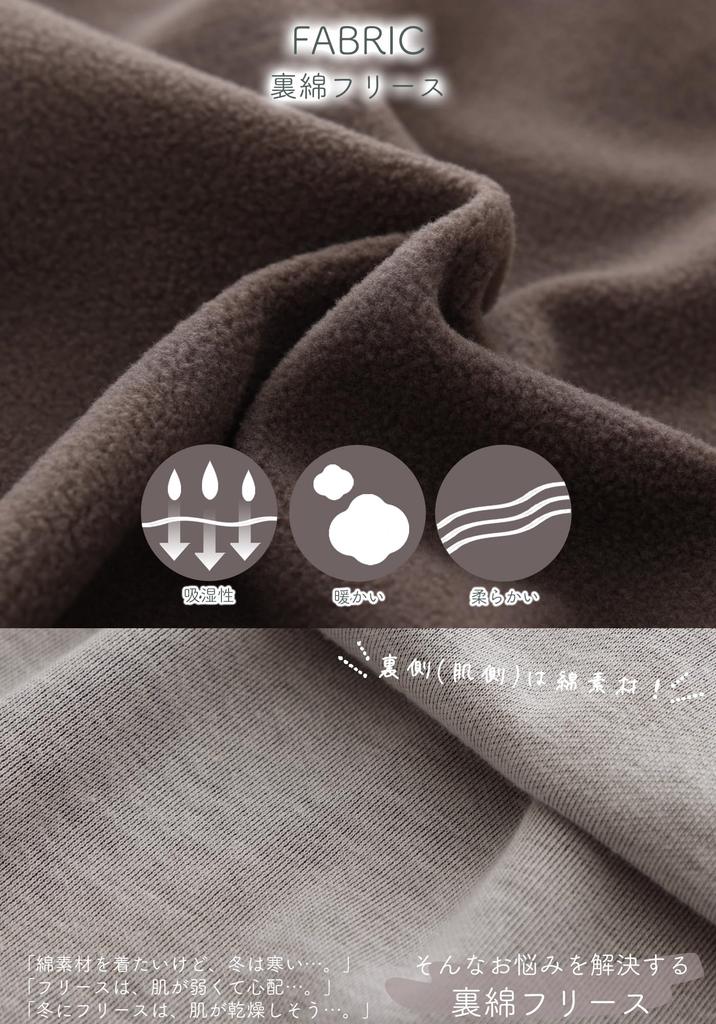 SUIMIN CARE и Унисекс Флисовые Длинные Однотонные Размеры LL Женские Мужские Хлопковая Подкладка Пижама, Рукав, Цвет, Зима, XS, S, M, L, (М, Коричневый)