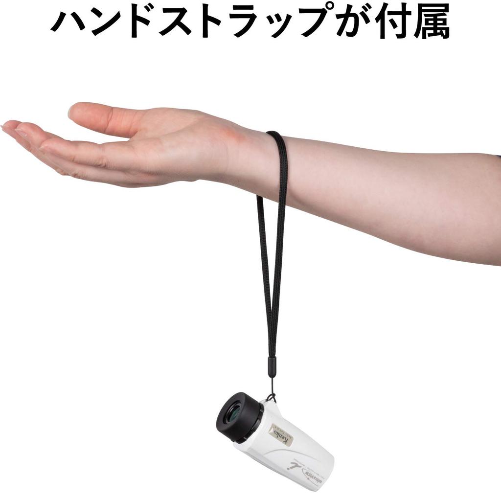 Kenko Ultra View I Monocular 8x21FMC, 8x Magnification, 21mm Aperture, Fully Waterproof, Fully Multi-Coated, White, 230008