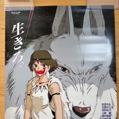 Принцесса Мононоке B2 Кинопостер Studio Ghibli Хаяо Миядзаки Япония Редкий
