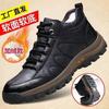 Waterproof Outdoor Hiking Shoes Cotton Shoes Men's Winter Velvet Thickened Non-slip Middle-aged Dad Shoes High-top Boots