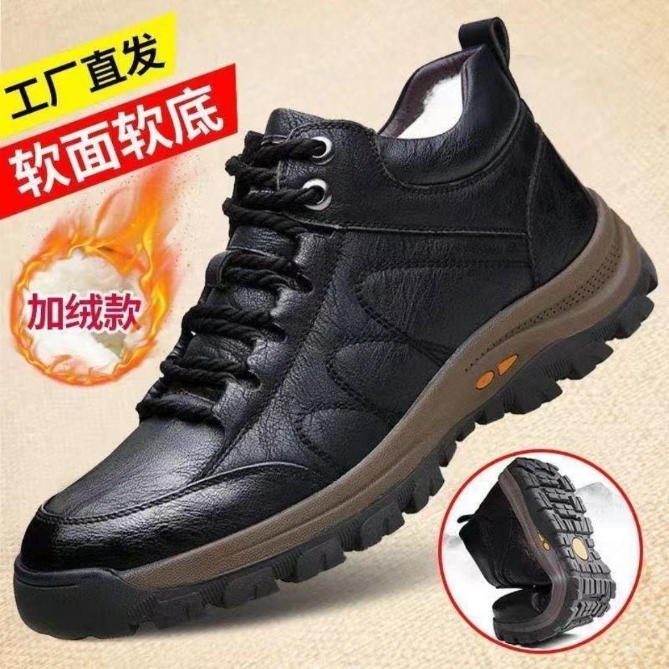 Waterproof Outdoor Hiking Shoes Cotton Shoes Men's Winter Velvet Thickened Non-slip Middle-aged Dad Shoes High-top Boots