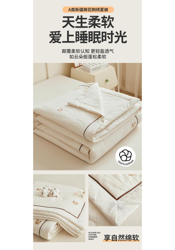 Sleeping grid A-class 100% cotton embroidery handbag edge summer quilt