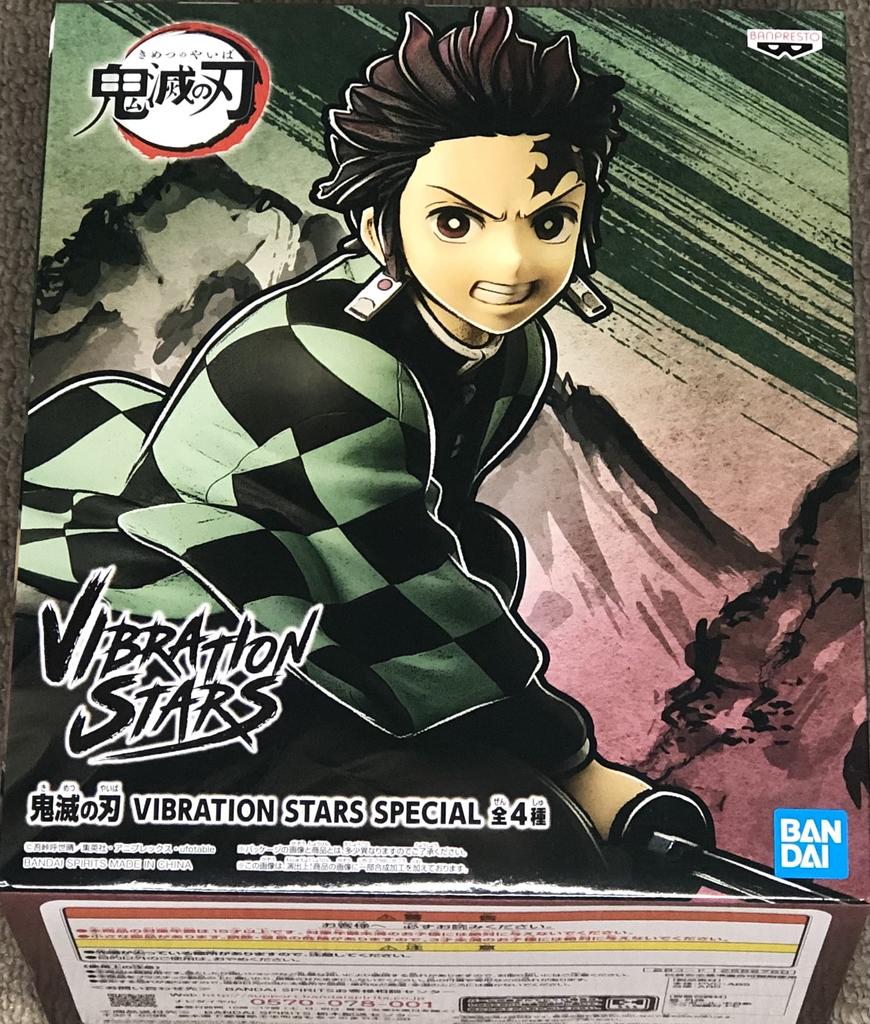 Banpresto Demon Kimetsu no Yaiba VIBRATION STARS Tanjiro Kamado Slayer