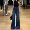 2025 Spring Women's High-Waisted Flare Jeans: Slimming, Non-Clinging, Versatile Long Pants