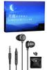 Moonlit Night Soft Sound Sleep No Ear Pain While Wired Earphones, Quality, ASMR, Headphones, Sleeping, (Black)