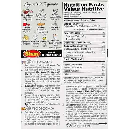 Shan Special Bombay Biryani Masala, 60 г, 6 упаковок